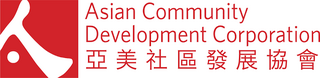 Asian Community Development Corporation